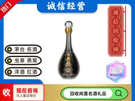 洛阳名酒回收西凤酒2.jpg